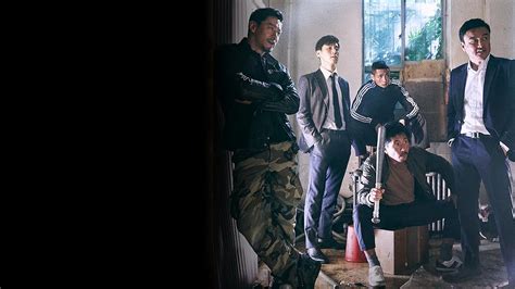 Watch Bad Guys: Vile City .